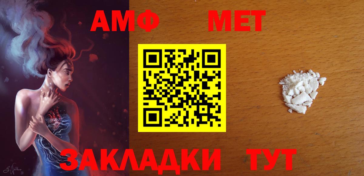 Санкт-Петербург  Амфетамин  Вход с VPN  АМФЕТАМИН 97% 