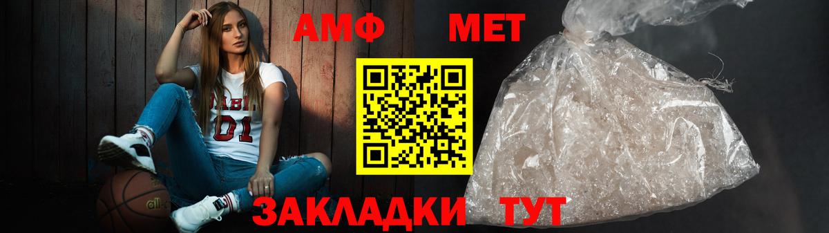 АМФ 98% Санкт-Петербург
