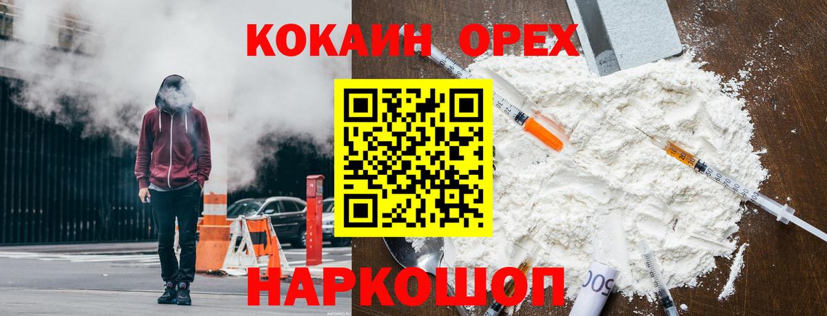 COCAIN  COCAIN VHQ  Санкт-Петербург  Вход с VPN  COCAIN Columbia 