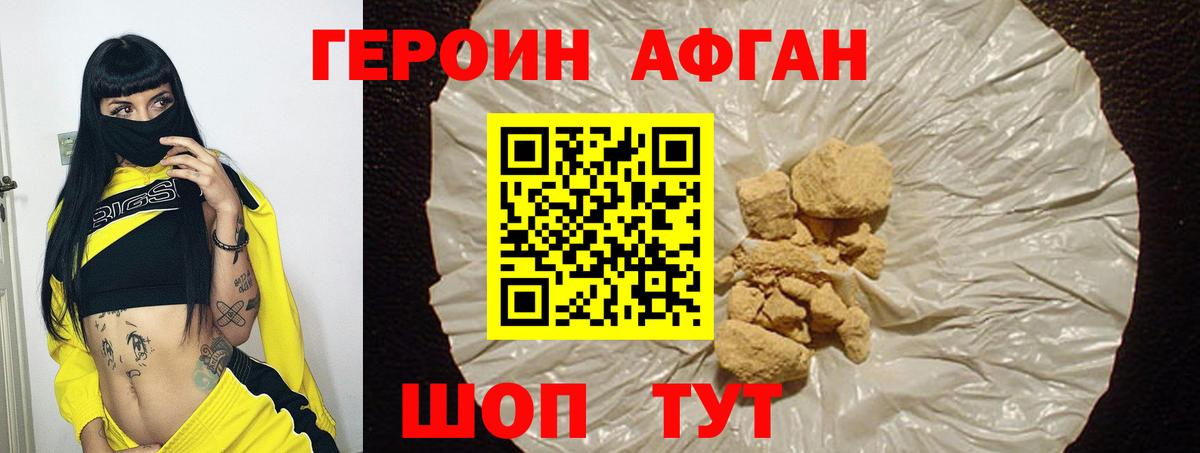 Санкт-Петербург  Героин  Вход с VPN  Героин герыч 