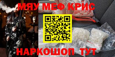 кокаин перу Рыбинск