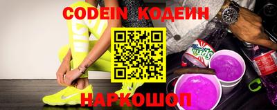 MESCALINE Рузаевка