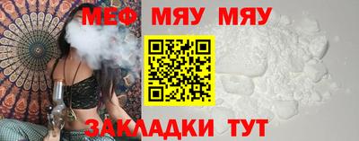тгк Свободный
