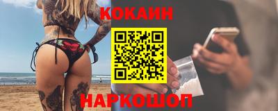 MESCALINE Рузаевка