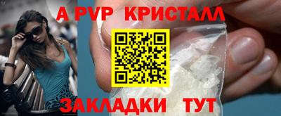 MESCALINE Рузаевка