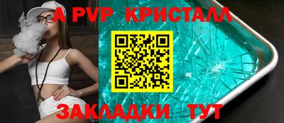 a pvp Рязань