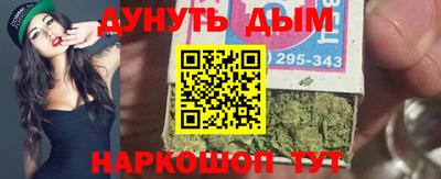 кокаин перу Рыбинск