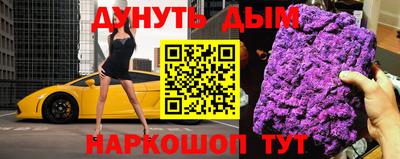 MESCALINE Рузаевка