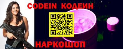 тгк Свободный