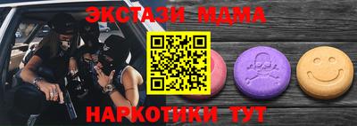 кокаин перу Рыбинск