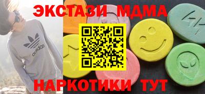 MESCALINE Рузаевка