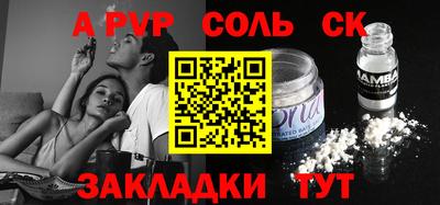a pvp Рязань