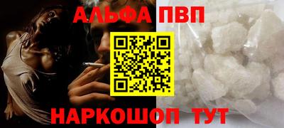 a pvp Рязань