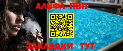 a pvp Рязань