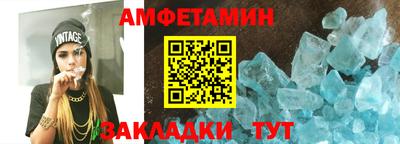 MESCALINE Рузаевка