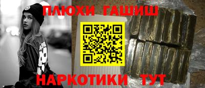 кокаин перу Рыбинск