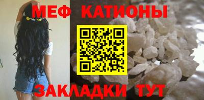 MESCALINE Рузаевка