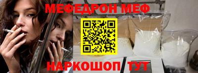 кокаин перу Рыбинск