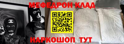 кокаин колумбия Северобайкальск