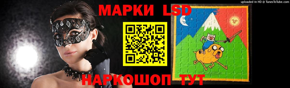 Санкт-Петербург  ЛСД экстази кислота  Вход с VPN  LSD-25 экстази кислота 