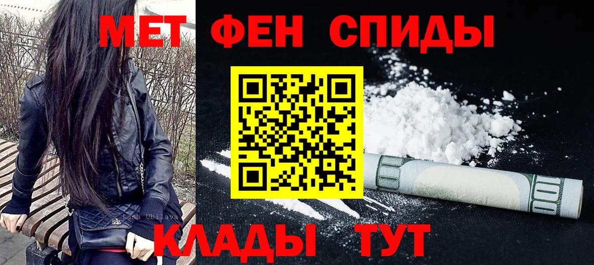 Первитин винт  Вход с VPN  Первитин винт  Санкт-Петербург 