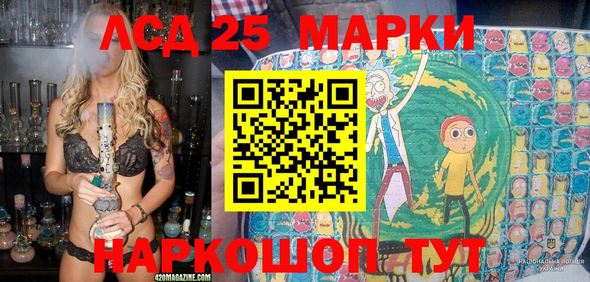 Марки NBOMe 1,5мг Санкт-Петербург