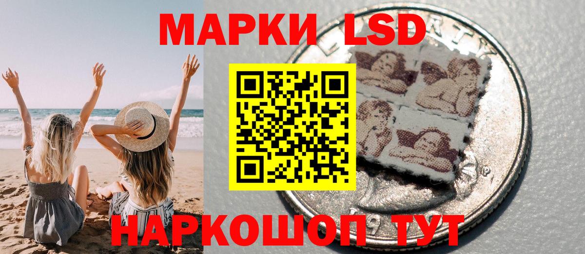 Санкт-Петербург  Марки N-bome 1,8мг  Марки N-bome 1,8мг  Марки NBOMe  Вход с VPN 