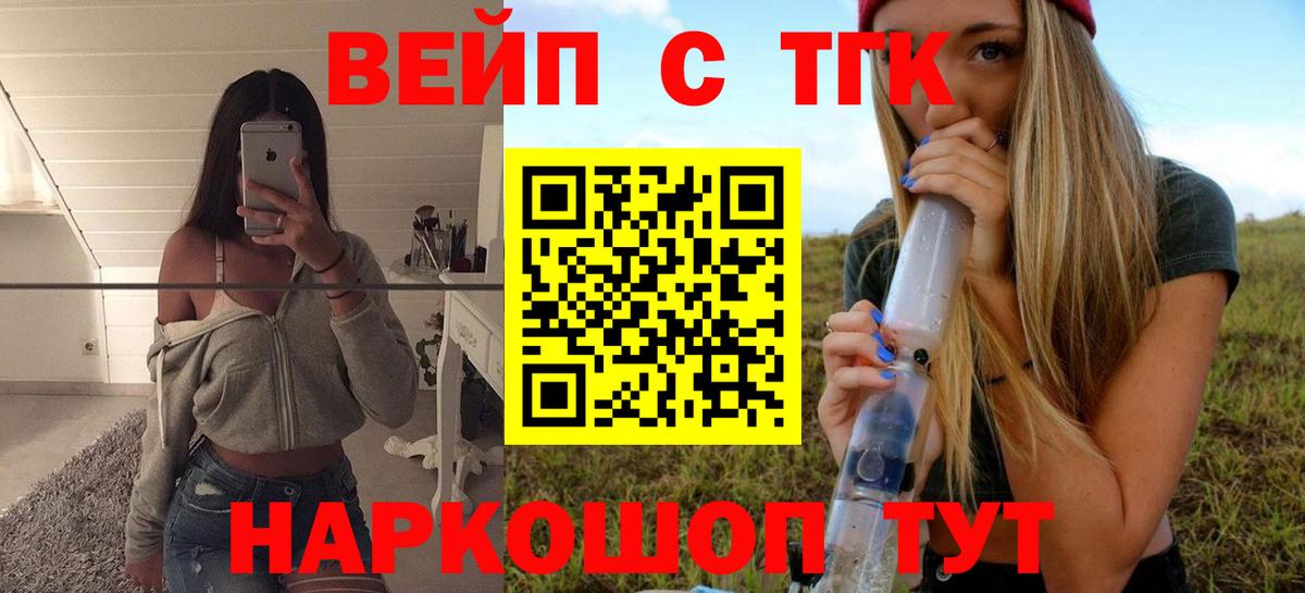 Санкт-Петербург  Дистиллят ТГК Wax  Вход с VPN 