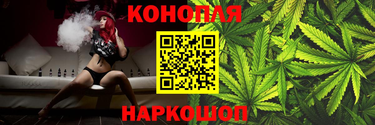 МАРИХУАНА Ganja Санкт-Петербург