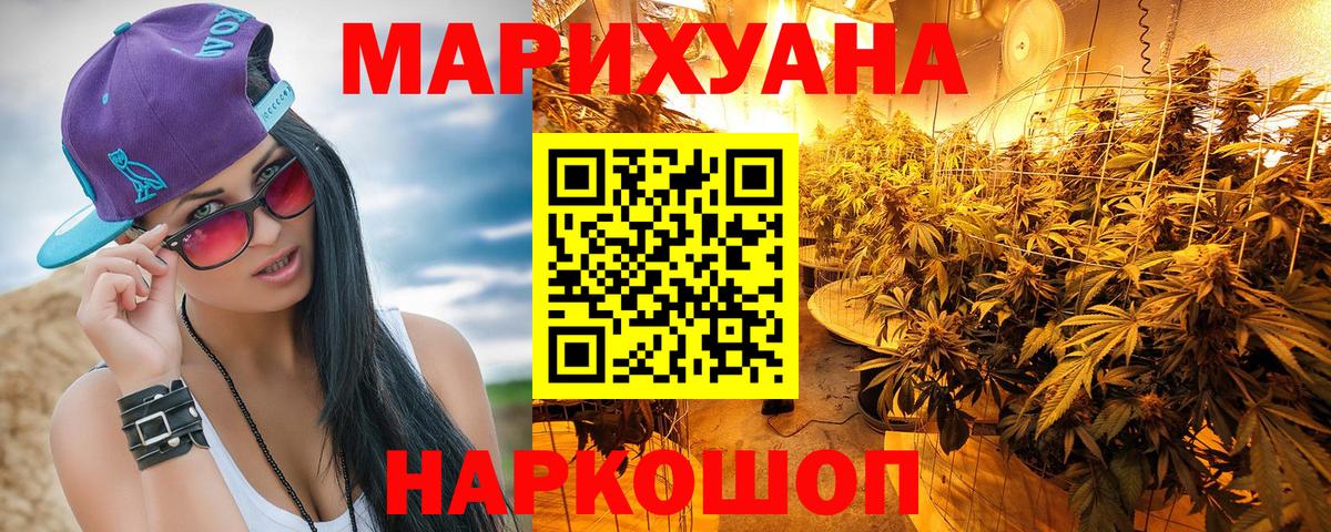 Санкт-Петербург  Марихуана Bruce Banner  Вход с VPN  Канабис VHQ 
